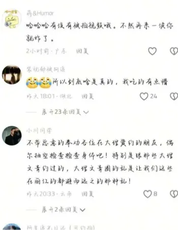 文艺女摄影师人设崩塌