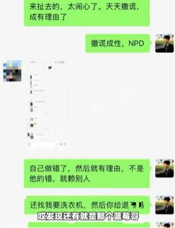 睡觉喊别人老公视频