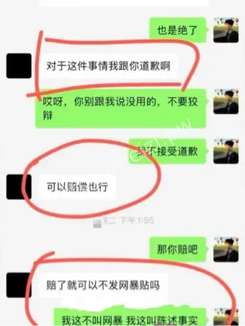文艺女摄影师人设崩塌