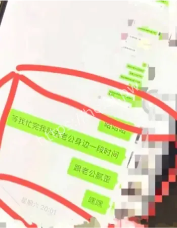 大理女摄影师渣女