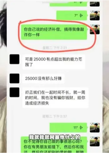 睡觉喊别人老公视频