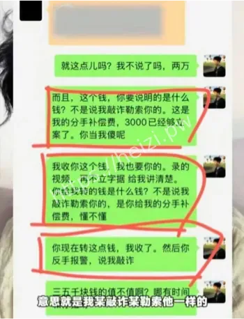 文艺女摄影师人设崩塌