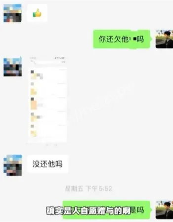 熏悟空的孙出轨三男友