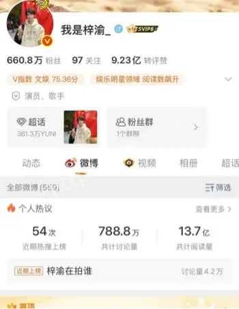 梓渝连云港纠纷