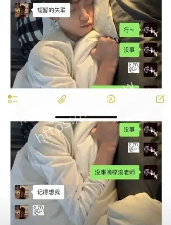 梓渝摸鱼频道置顶