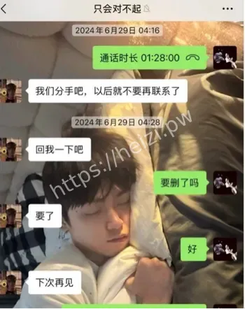 梓渝郑朋爆料