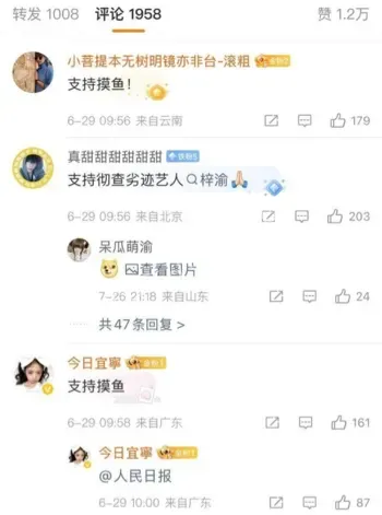 梓渝私生活乱象