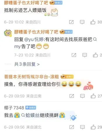逆爱男主人设崩塌