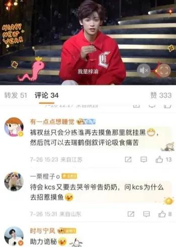 梓渝摸鱼频道置顶