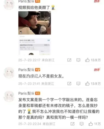 梓渝经济纠纷警局