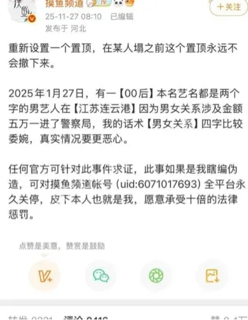梓渝连云港纠纷