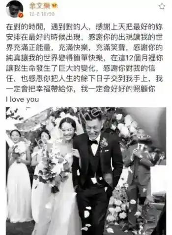 妻子疑似李宗瑞案相关女主角