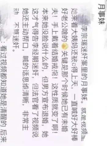 余文乐