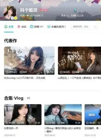 早年激战私密视频曝光