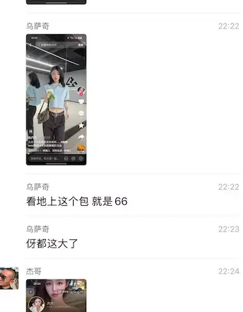电梯内当场扭打
