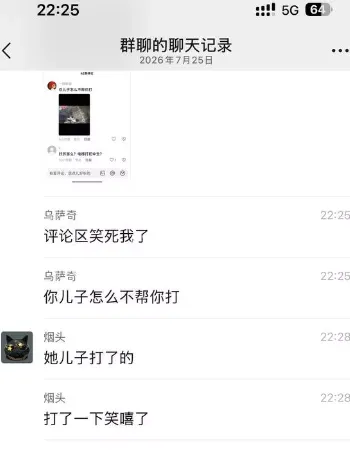 现场监控曝光