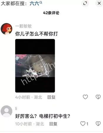 引发争议