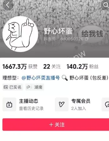 顶美颜值