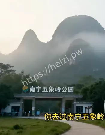 风水大师不敢踏足