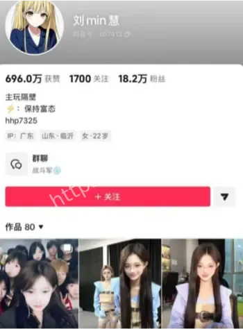 网红分手报复行为