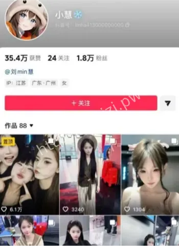 夜巴黎刀架颈挽回失败
