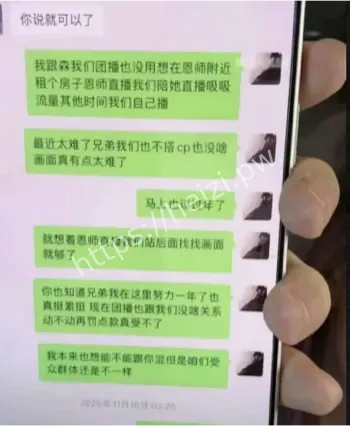 夜巴黎私密视频曝光
