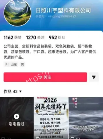 豪宅抓现行社会人员
