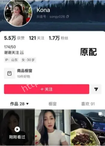 性爱视频曝光