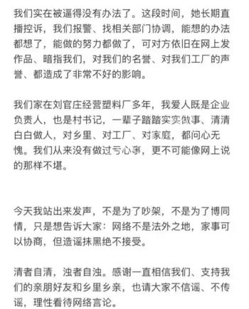 豪宅抓现行社会人员