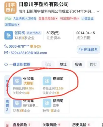 性爱视频曝光