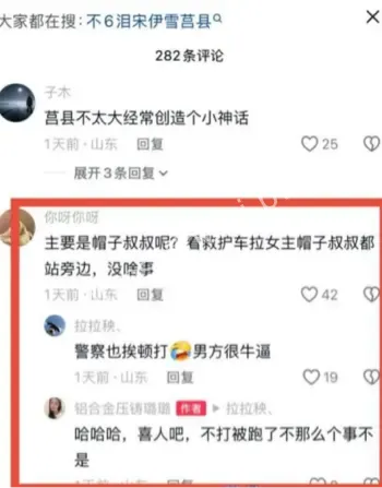 山东莒县尊亨瑞园大瓜