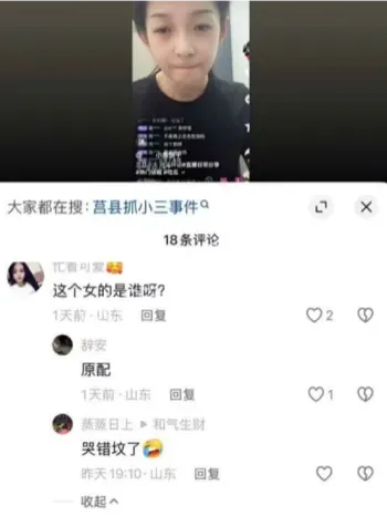 豪宅抓现行社会人员