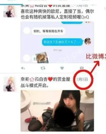 抖个姬灵人间尤物