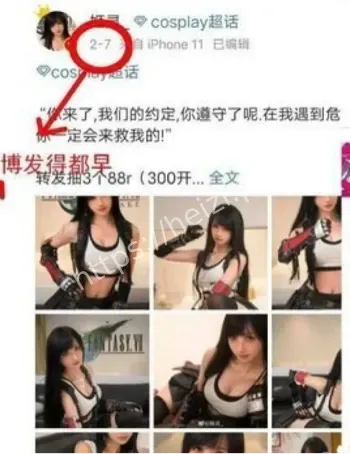 抖个姬灵黑料