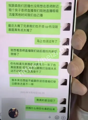 快手网红无缝衔接