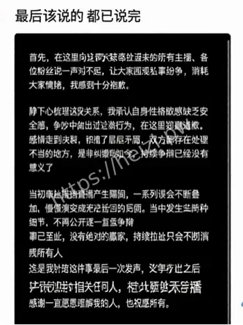夜巴黎情绪威胁