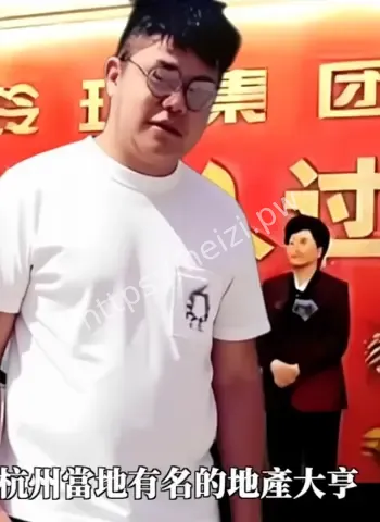 29岁浙江富二代