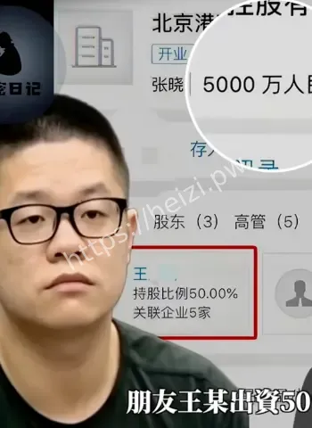 3亿两年败尽获刑
