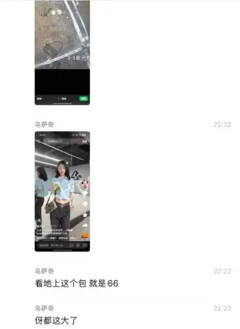 湖北仙桃小网红