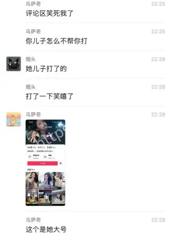 湖北仙桃小网红