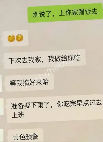 山东莒县村书记