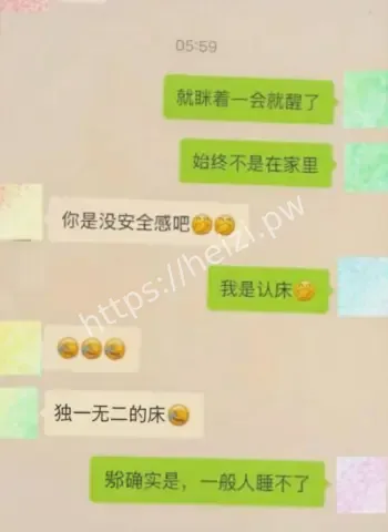 原配深夜上门抓三