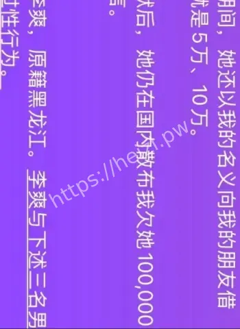 七七大魔王