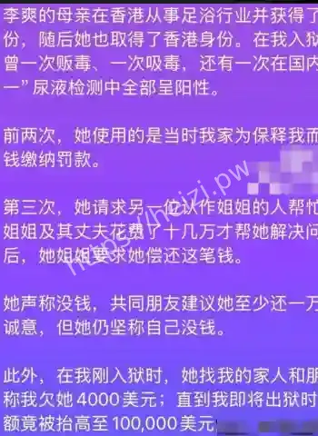 抖音网红柬埔寨黑历史曝光