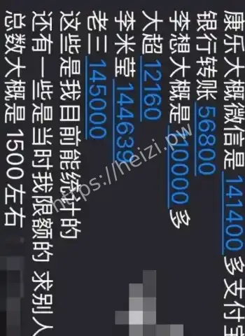 会所工作遭陷害坐牢