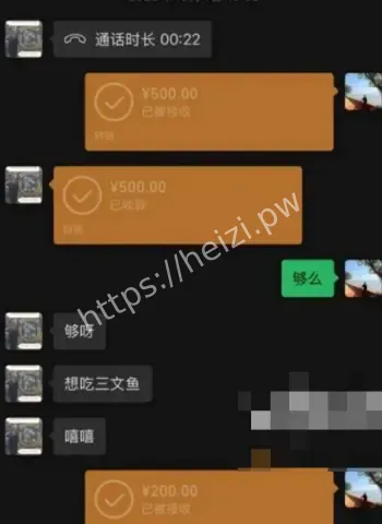 曾为盘总流产