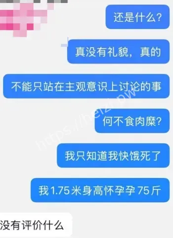 七七大魔王遭陷害