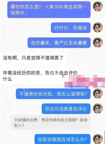 七七大魔王