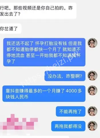 抖音网红柬埔寨黑历史曝光