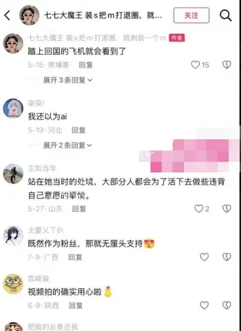 会所工作遭陷害坐牢